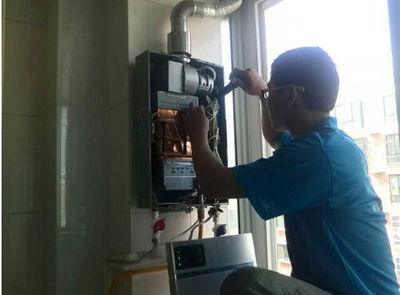 来宾市迅腾热水器上门维修案例